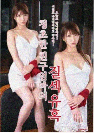 河马视频治愈剧《长夜售货亭》海报
