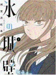 河马视频综艺《露营局中局》海报